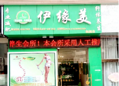 武昌杨园南路店