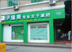 贺州店