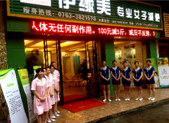 清远先锋小学店