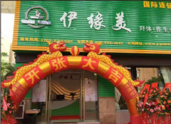 东莞虎门店