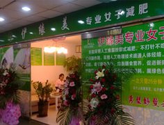 广东东莞樟木头店