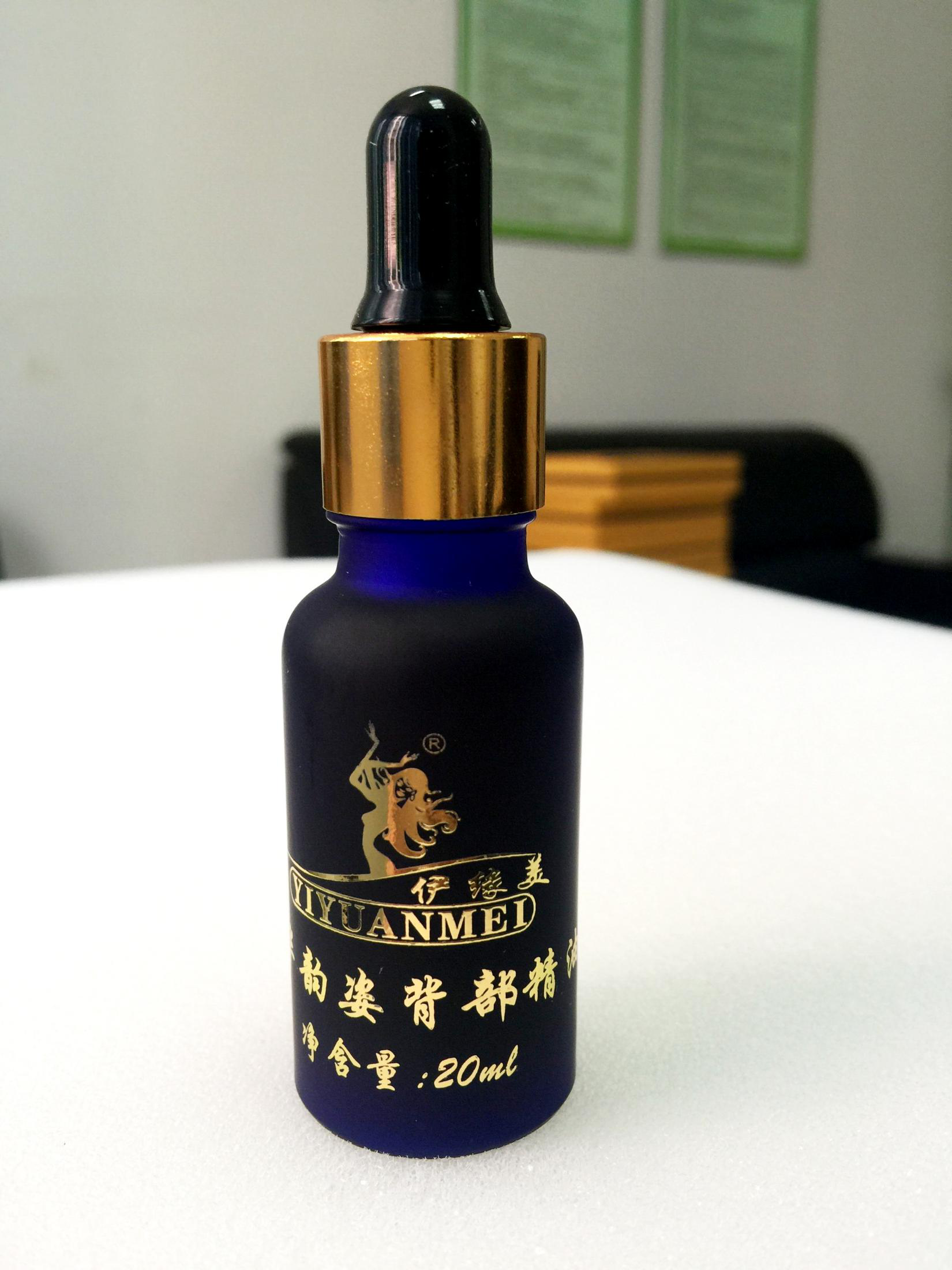 奢华韵姿背部精油