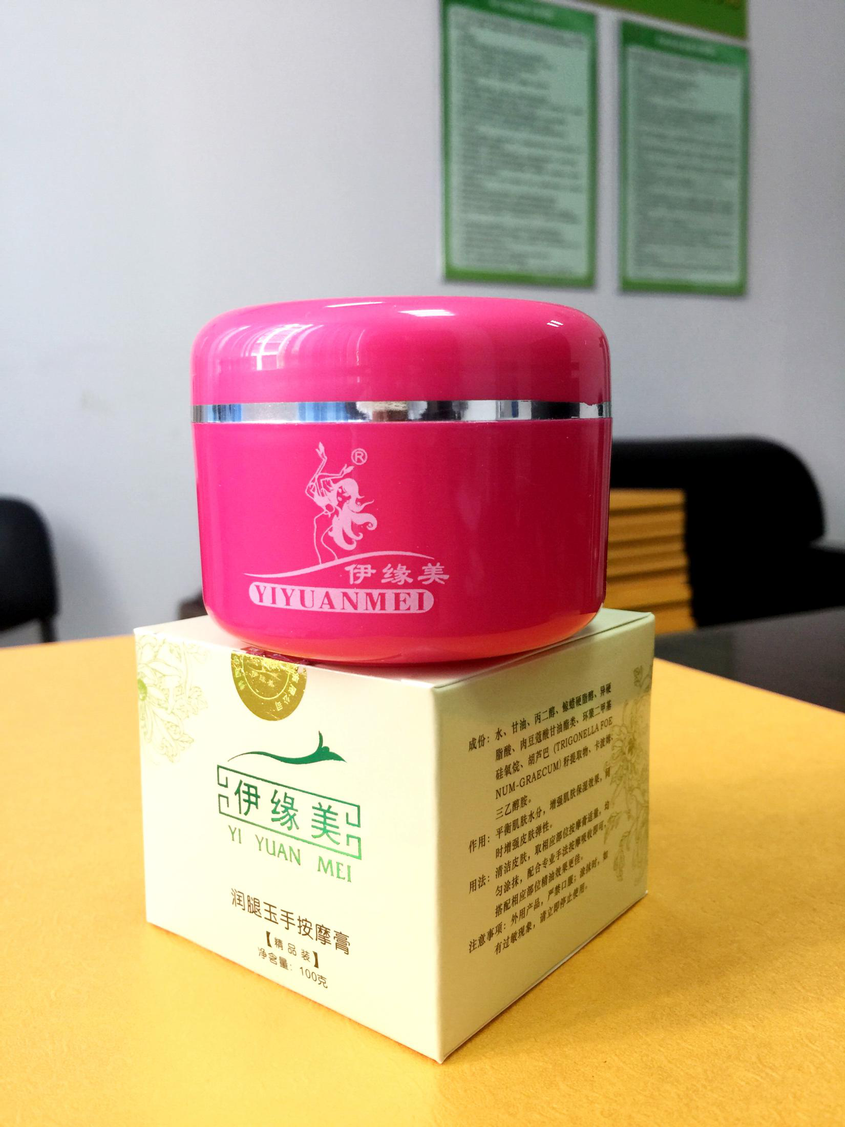 纤腿玉手按摩膏100克